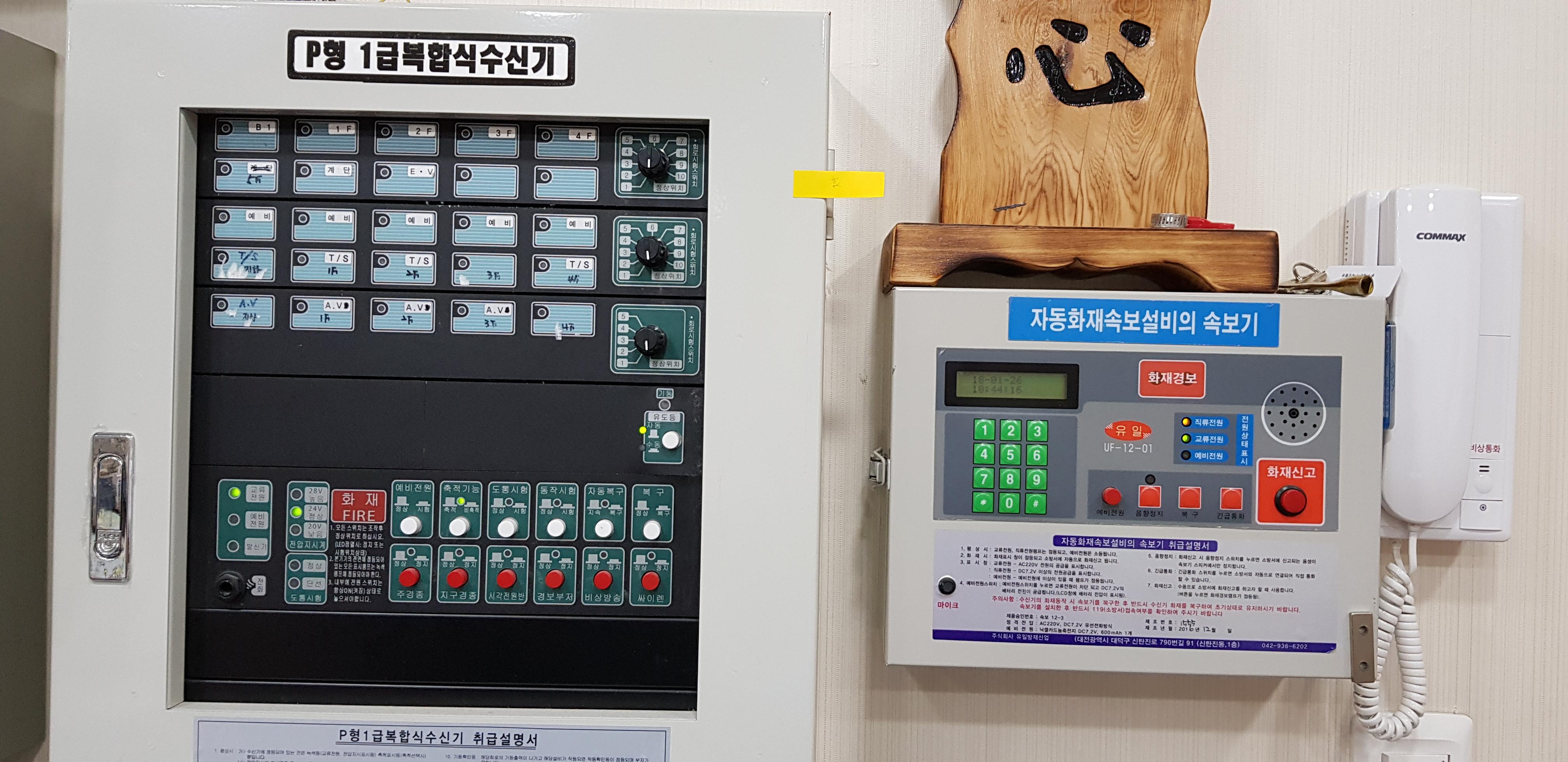 내부모요양돌봄타운 이미지 29