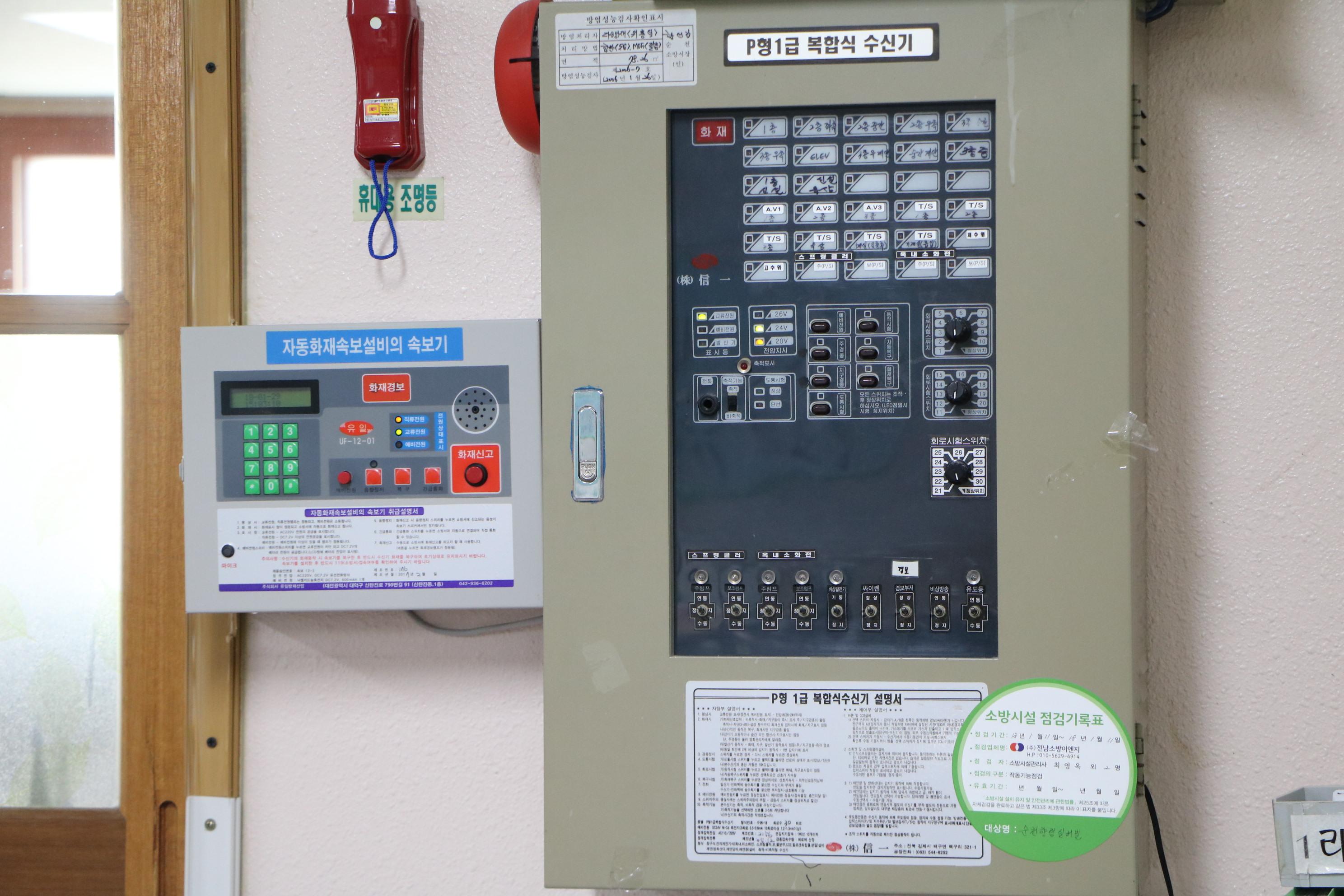 순천향림실버빌 이미지 23