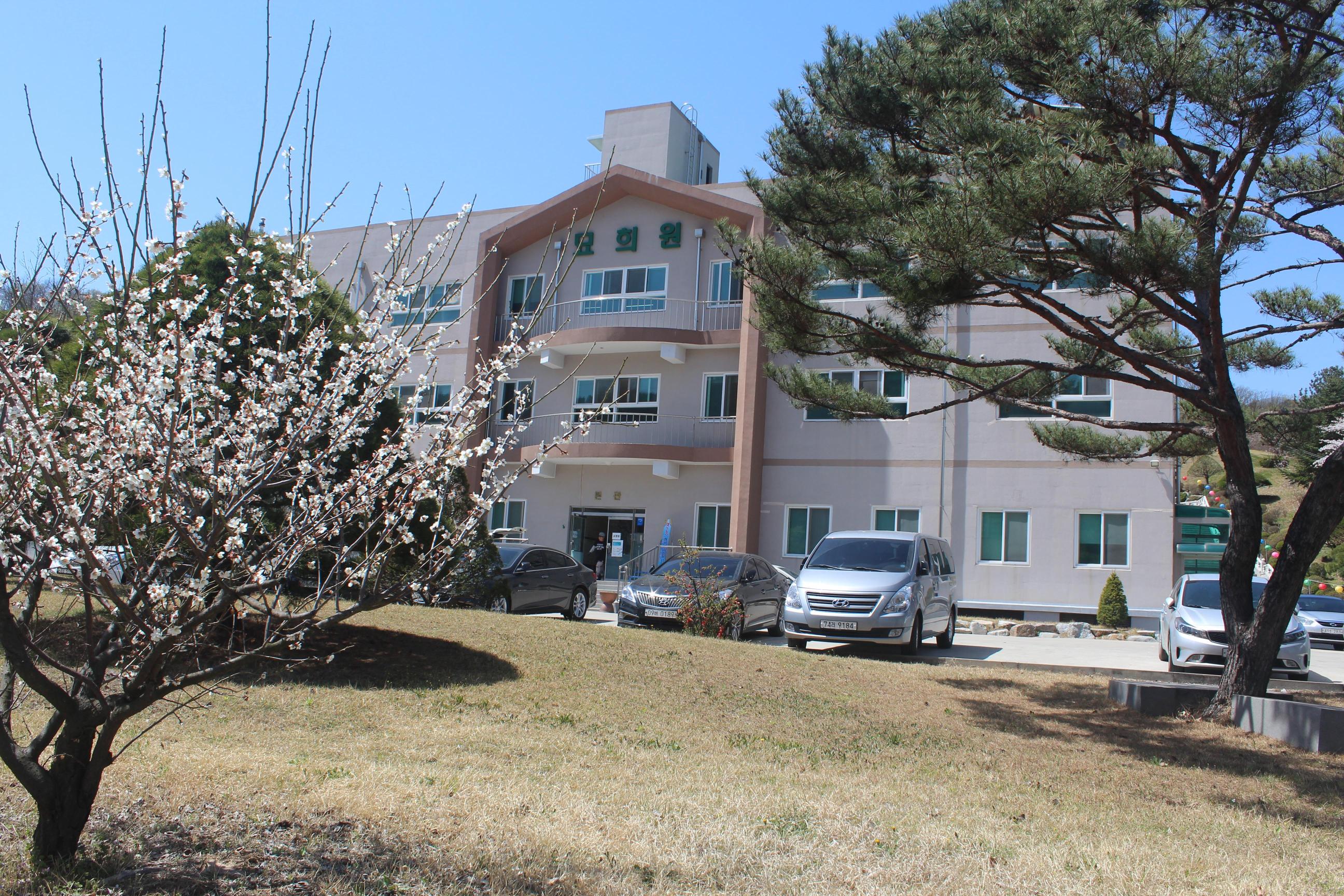 묘희원 이미지 6