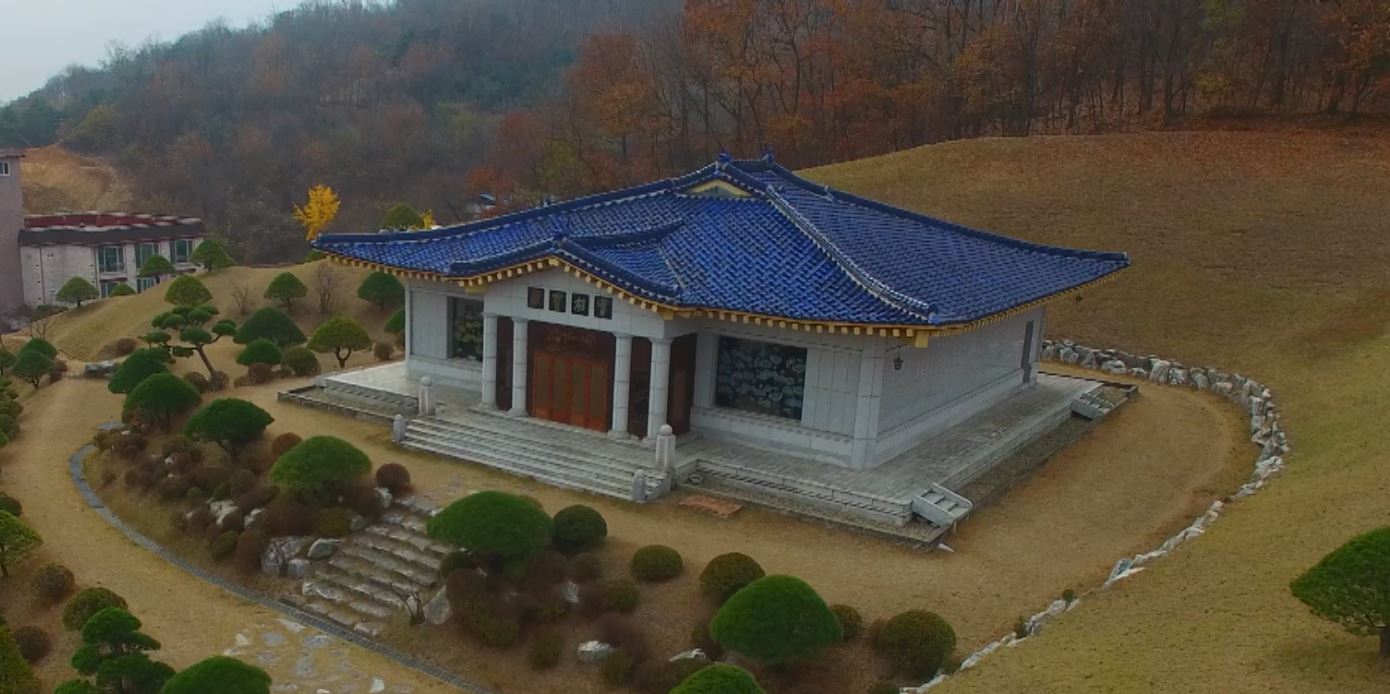 묘희원 이미지 3