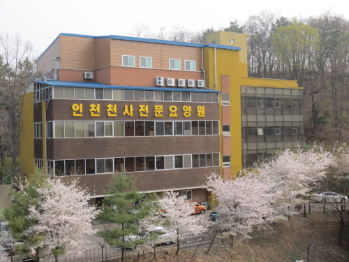 인천천사요양원