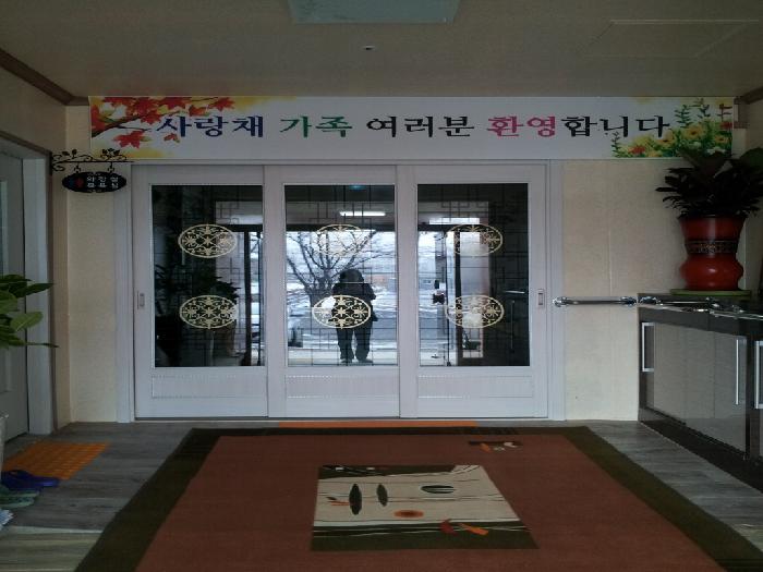 사랑채요양원 이미지 3