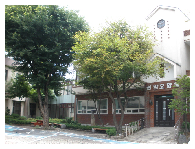 청암노인요양원 이미지 4