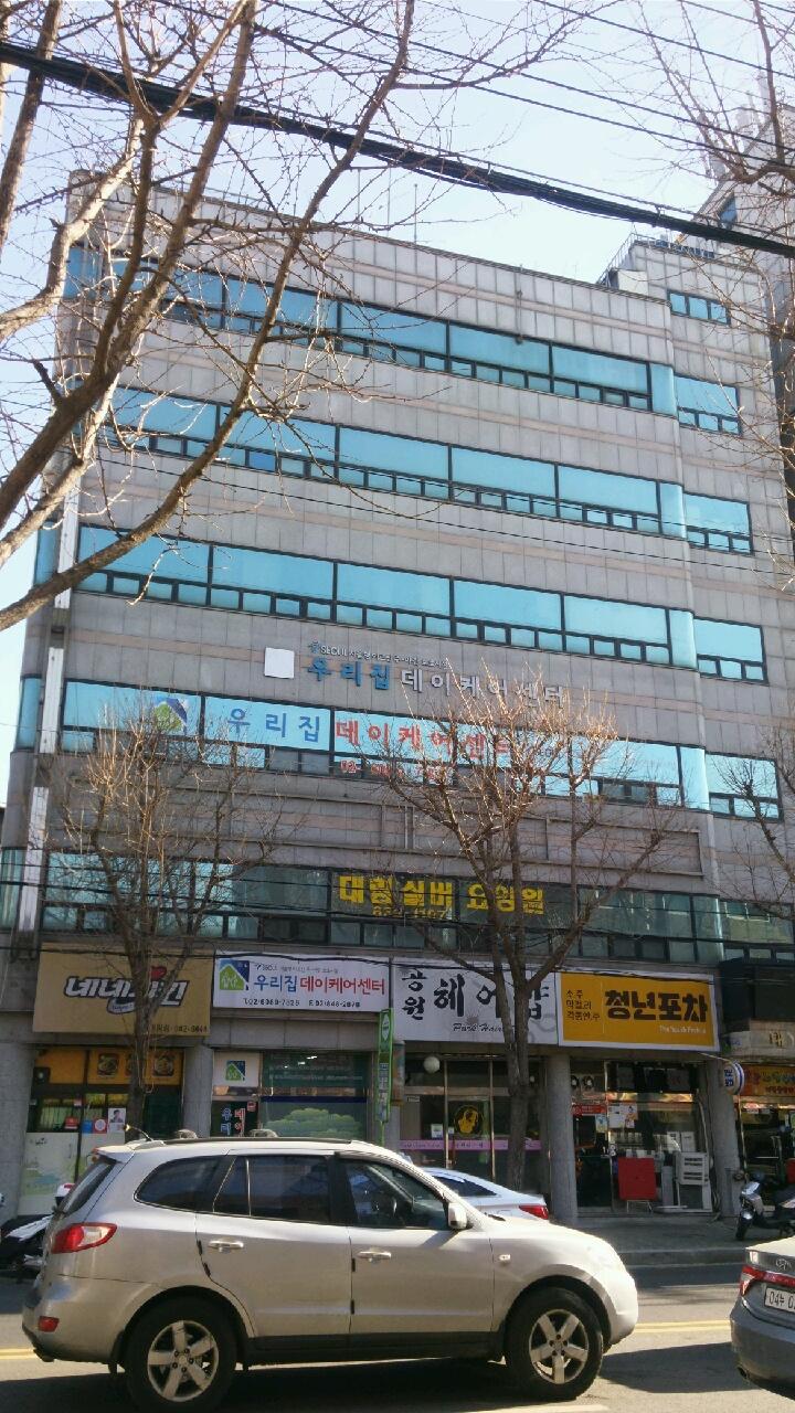 대림실버2 노인요양공동생활가정 이미지 2