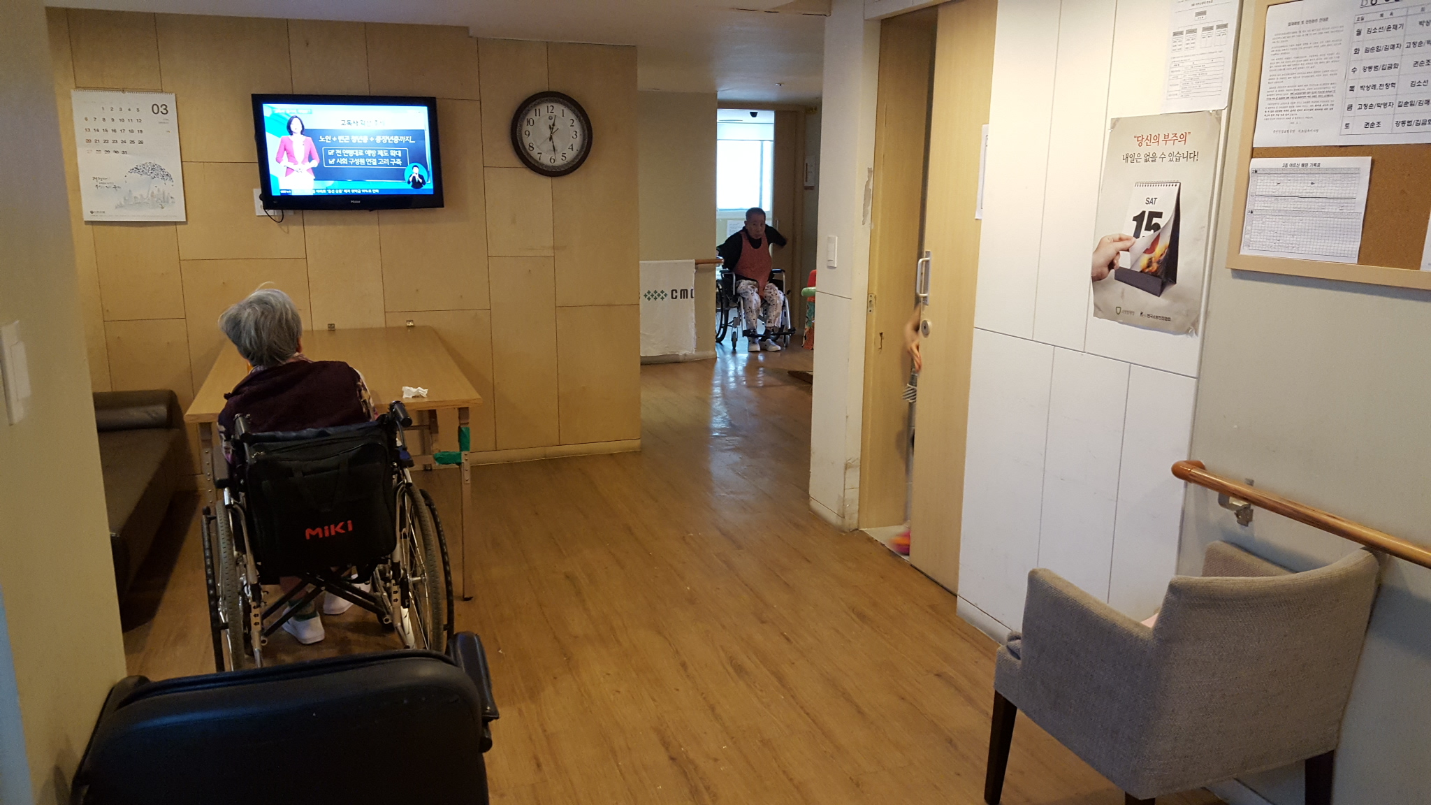 장생시니어타운 이미지 3