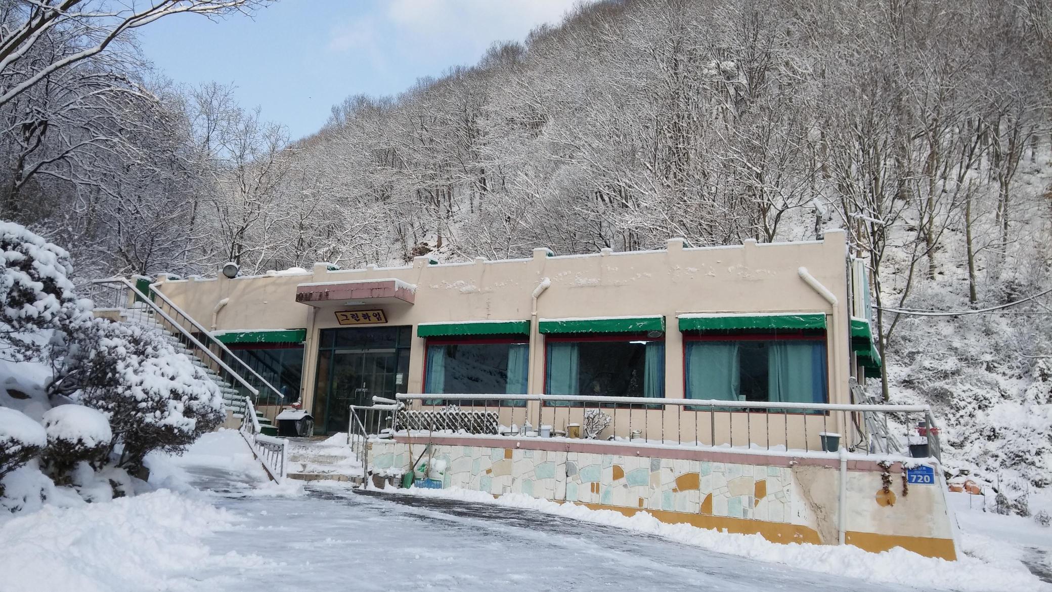 그린하임 이미지 2