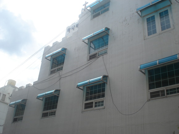 하나비젼실버홈