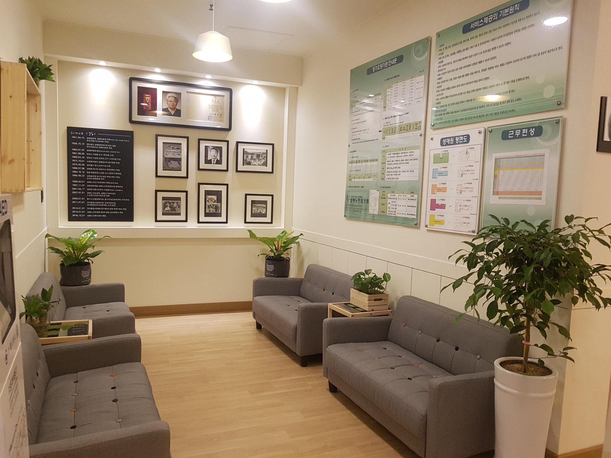 성애노인요양원 이미지 2