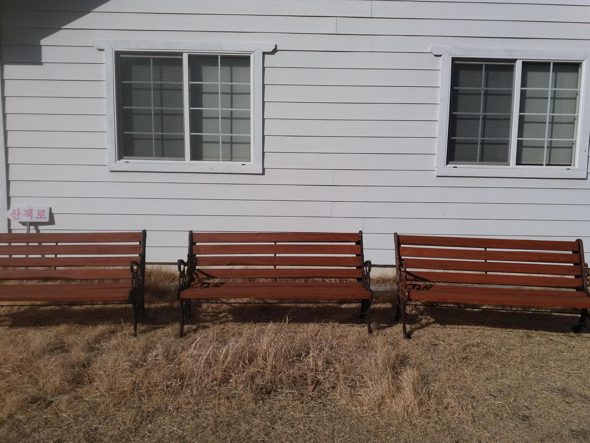 성주유진요양타운