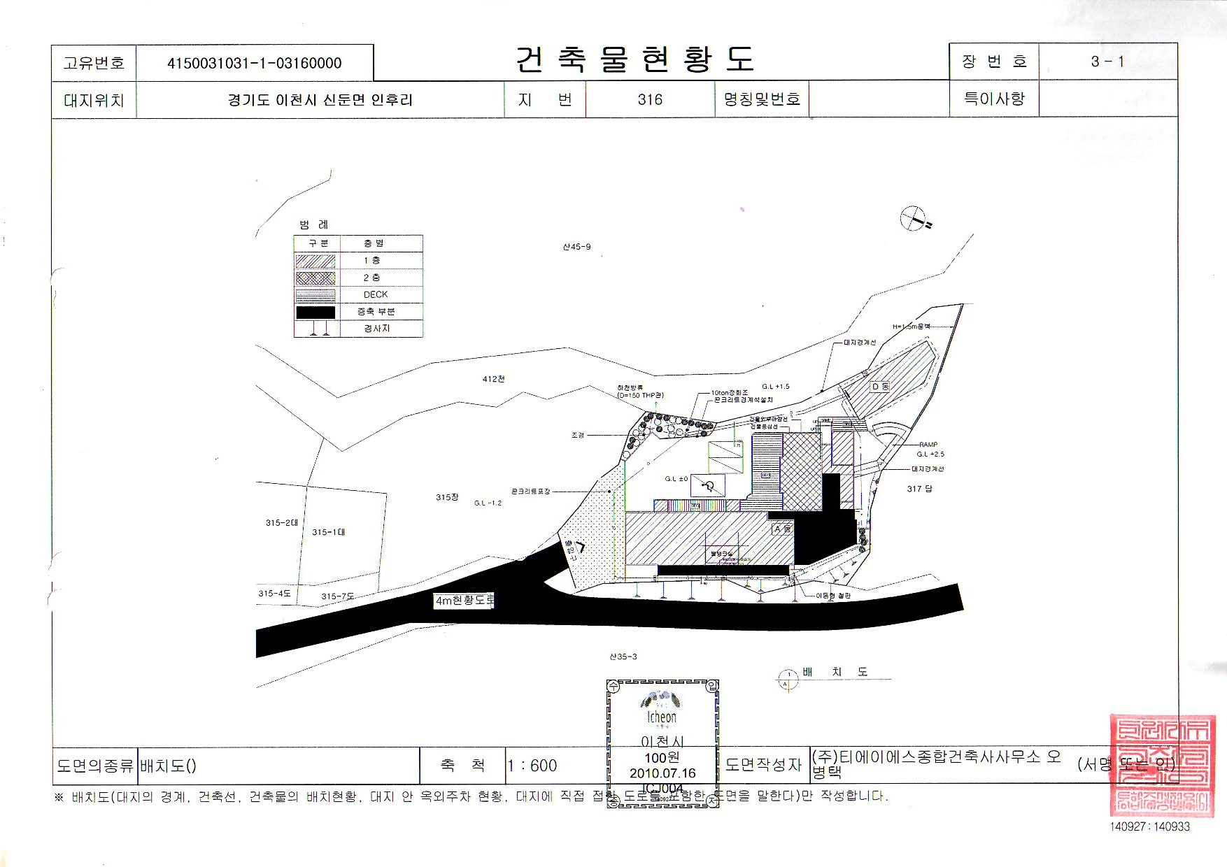은혜의 동산 이미지 3