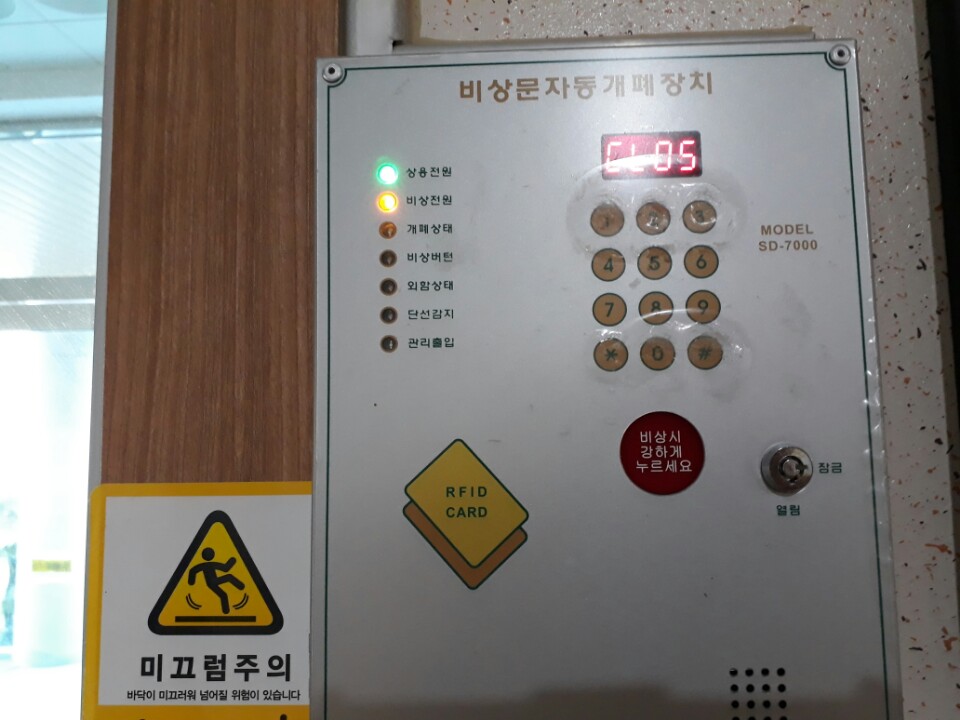 화순햇살요양원 이미지 16