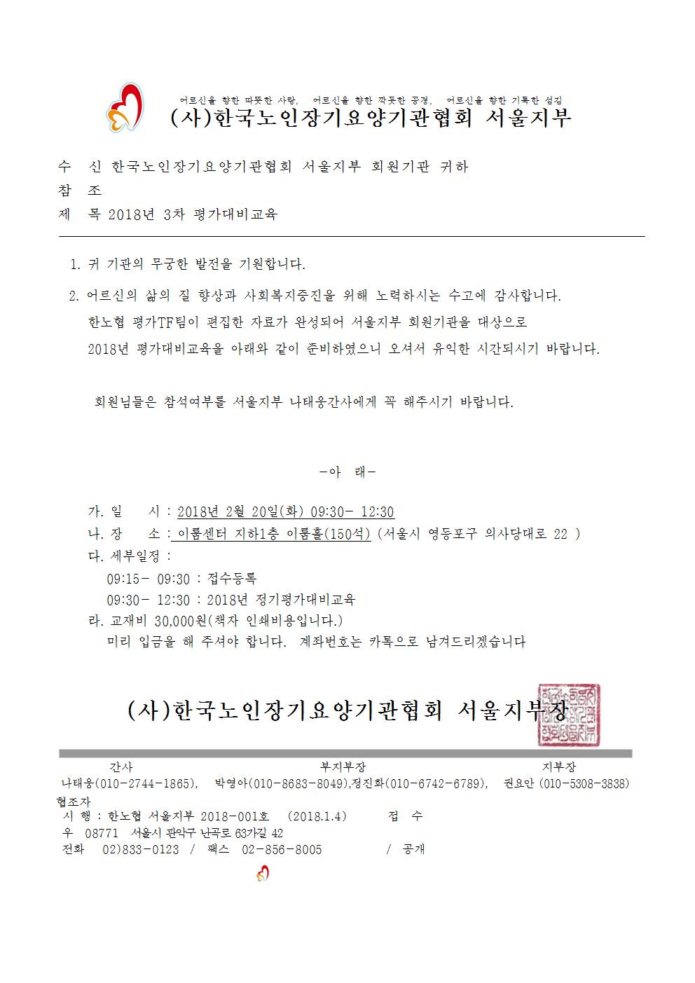 시온노인요양원 이미지 25