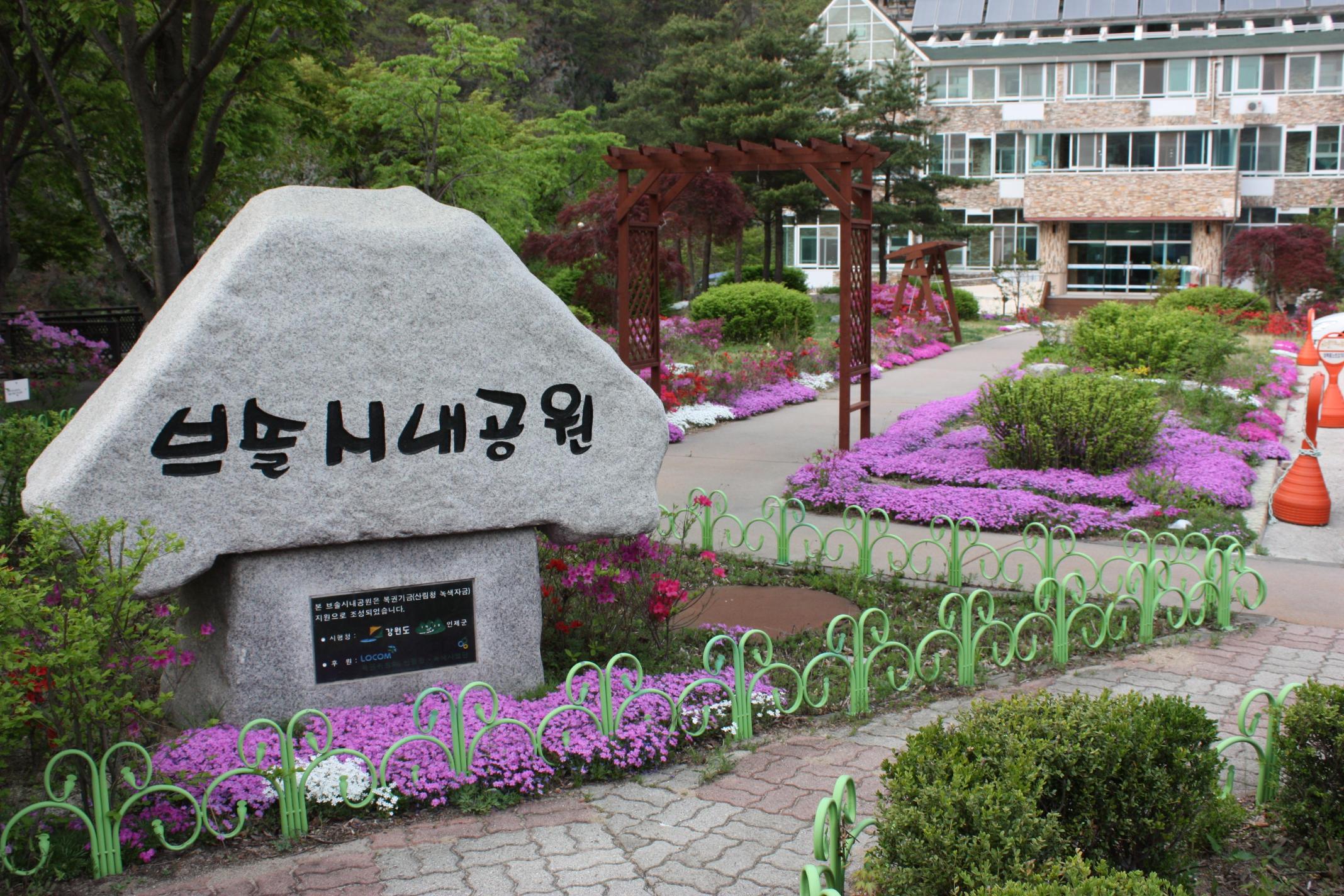 실버홈노인요양원 이미지 9