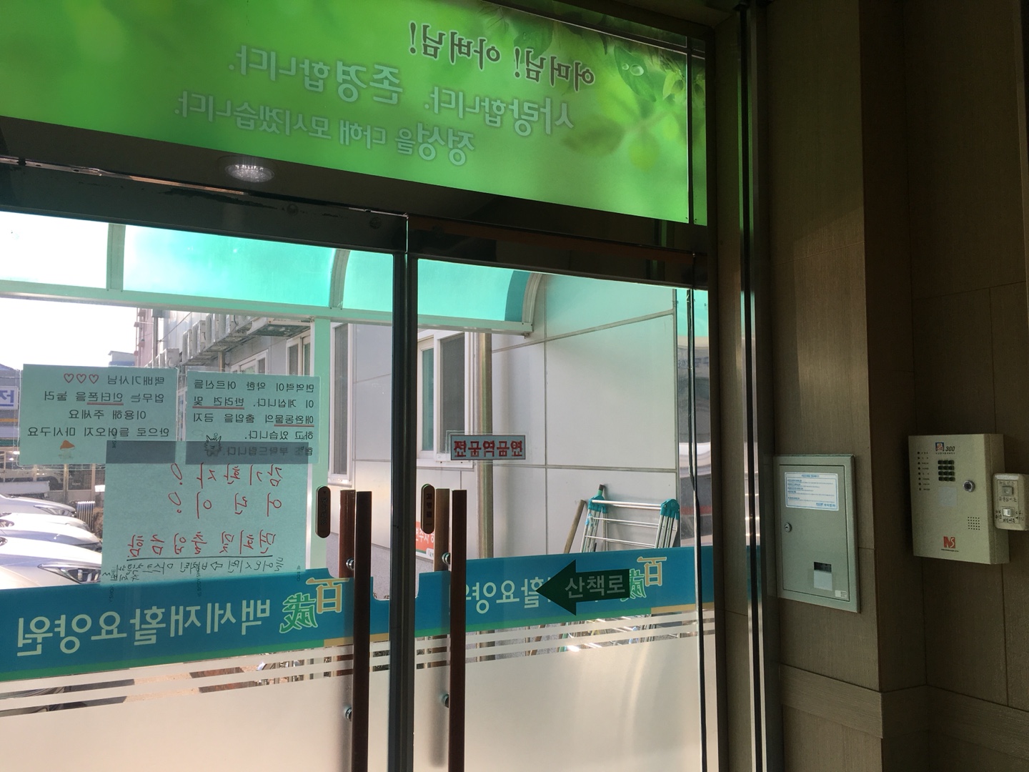 백세재활요양원 이미지 9