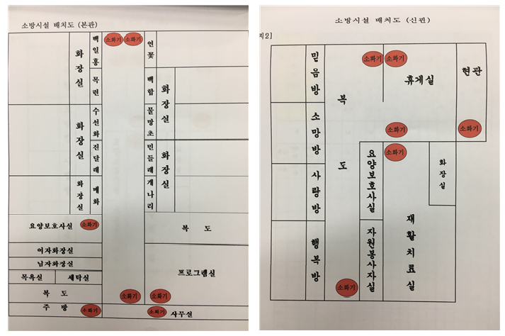 백세재활요양원 이미지 8