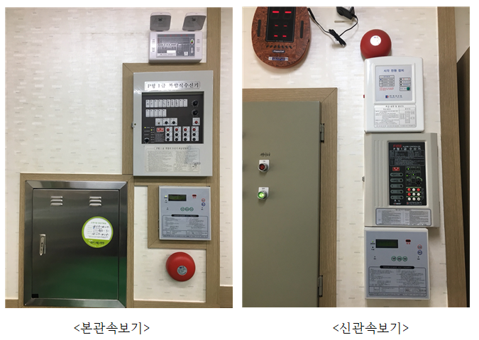 백세재활요양원 이미지 7