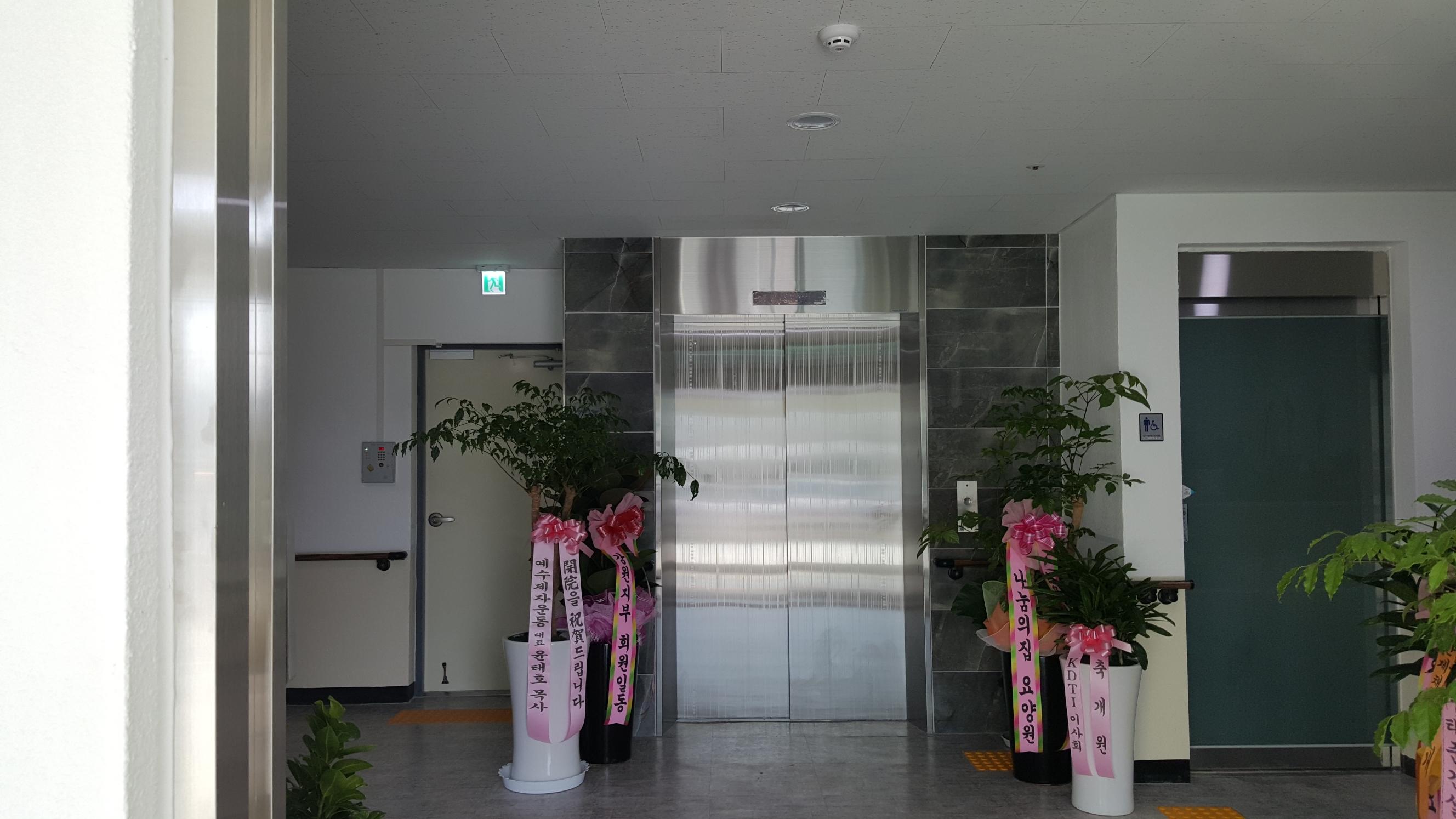 이레실버요양원 이미지 7