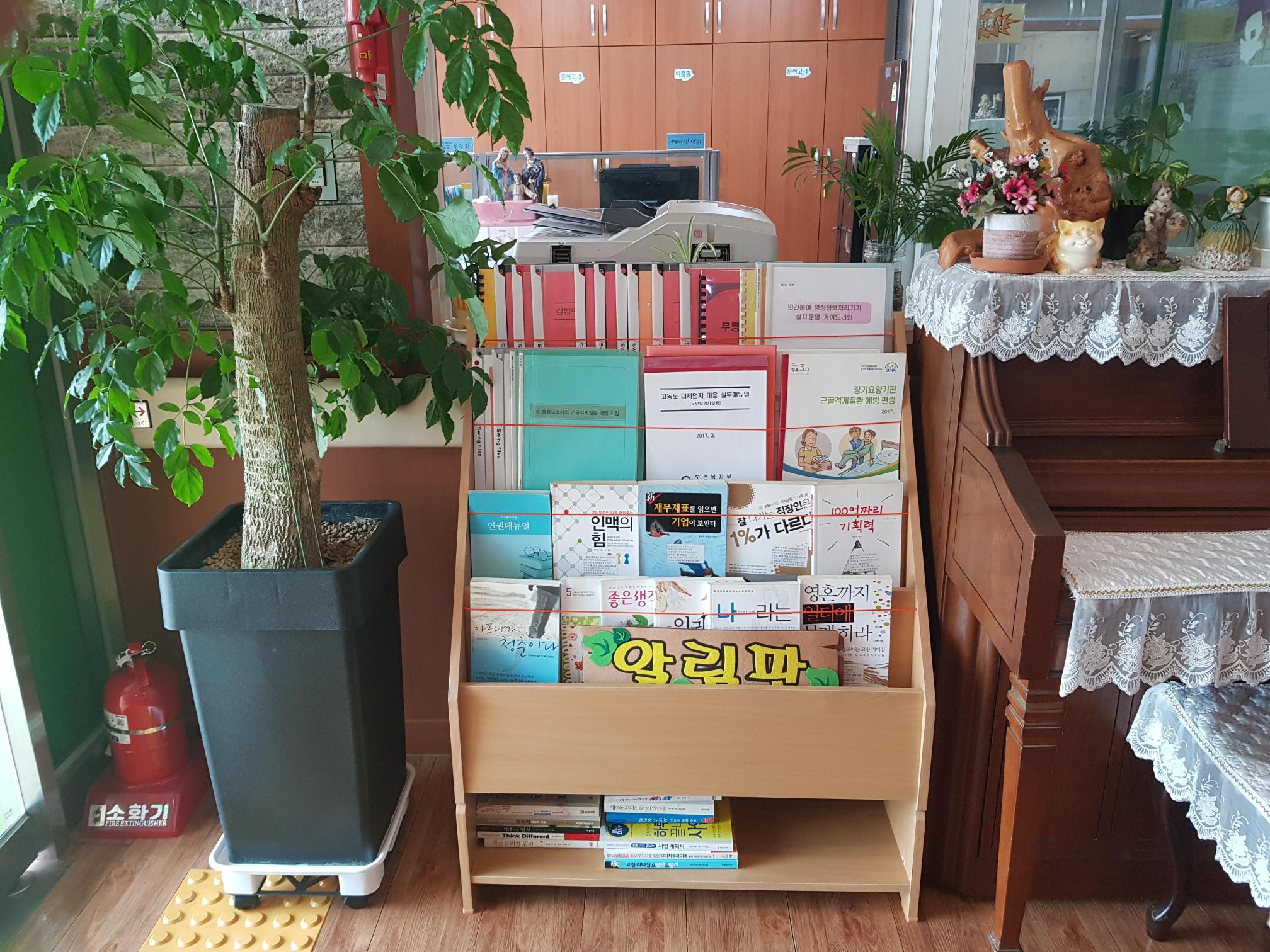 평안의집소규모요양시설 이미지 10