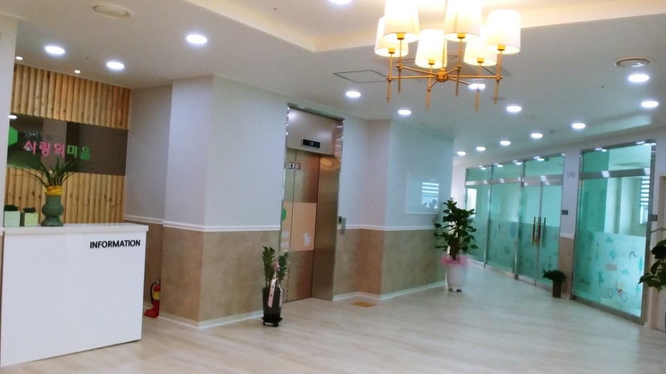 사랑의마을요양원 이미지 3