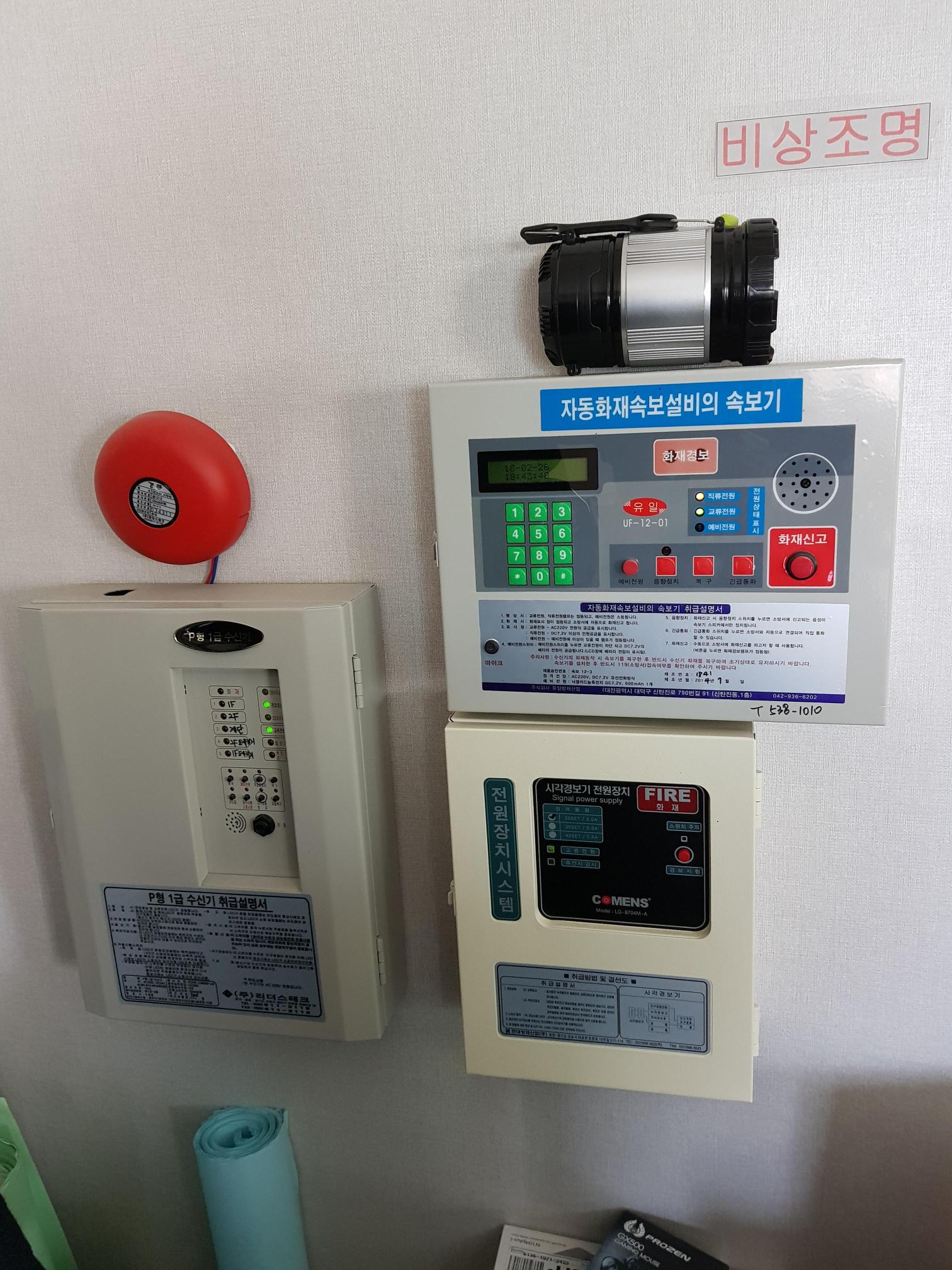 동행요양원 이미지 18