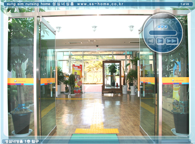 성심너싱홈 이미지 13