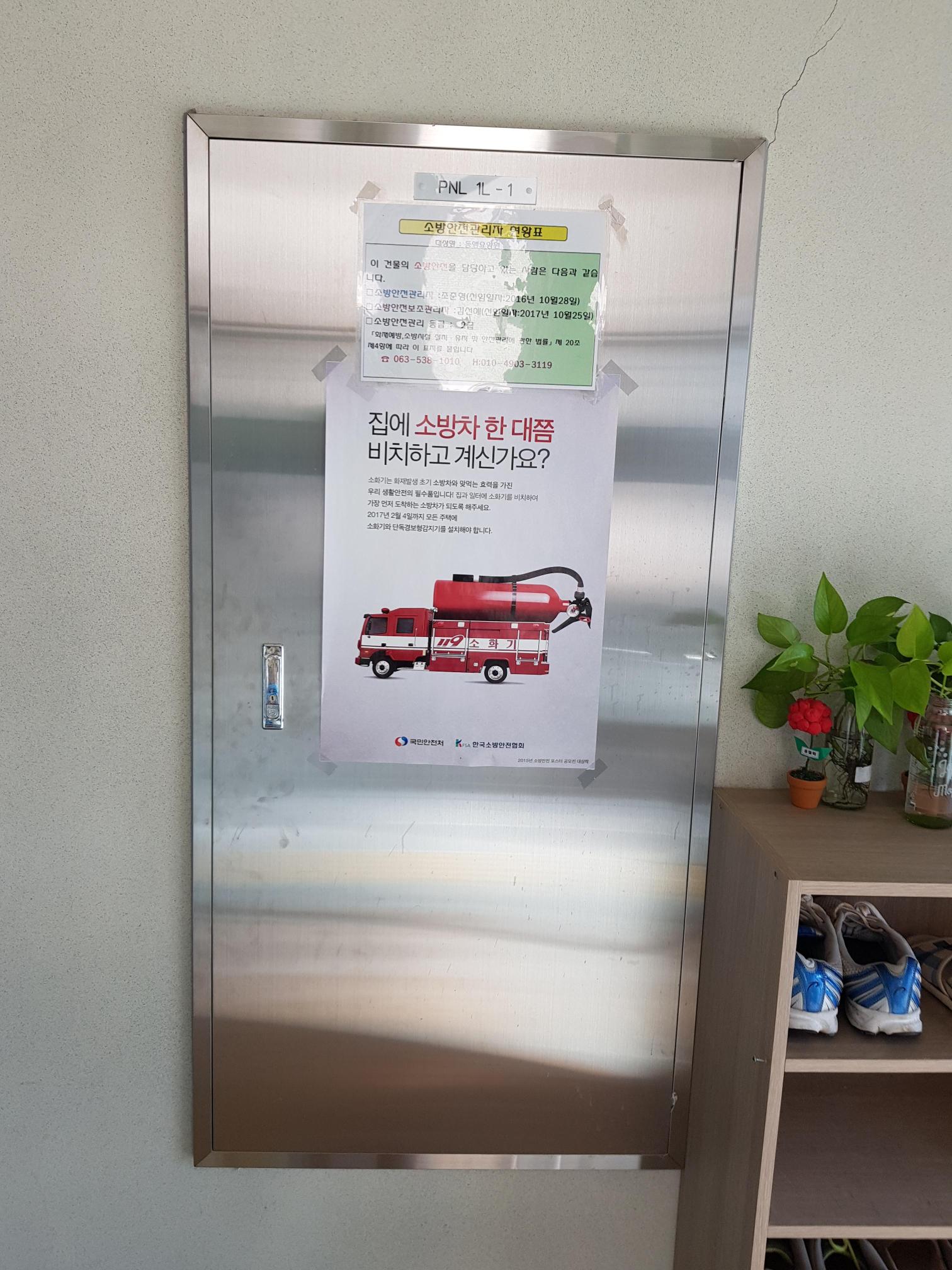 동행요양원 이미지 28