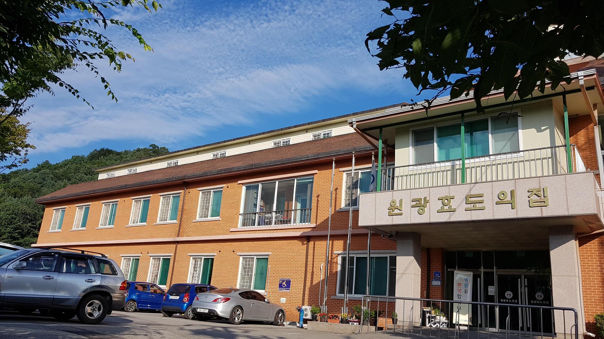 춘천원광효도의집 이미지 4