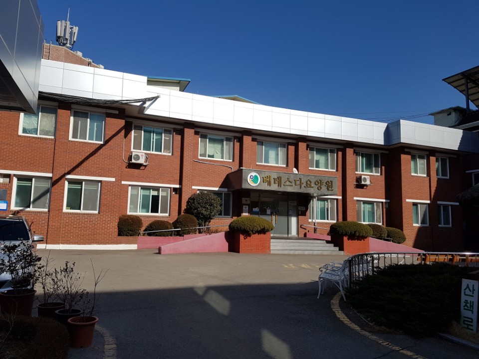 베데스다요양원 이미지 4