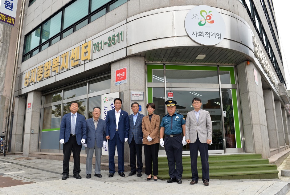 노인요양시설 상지 이미지 3