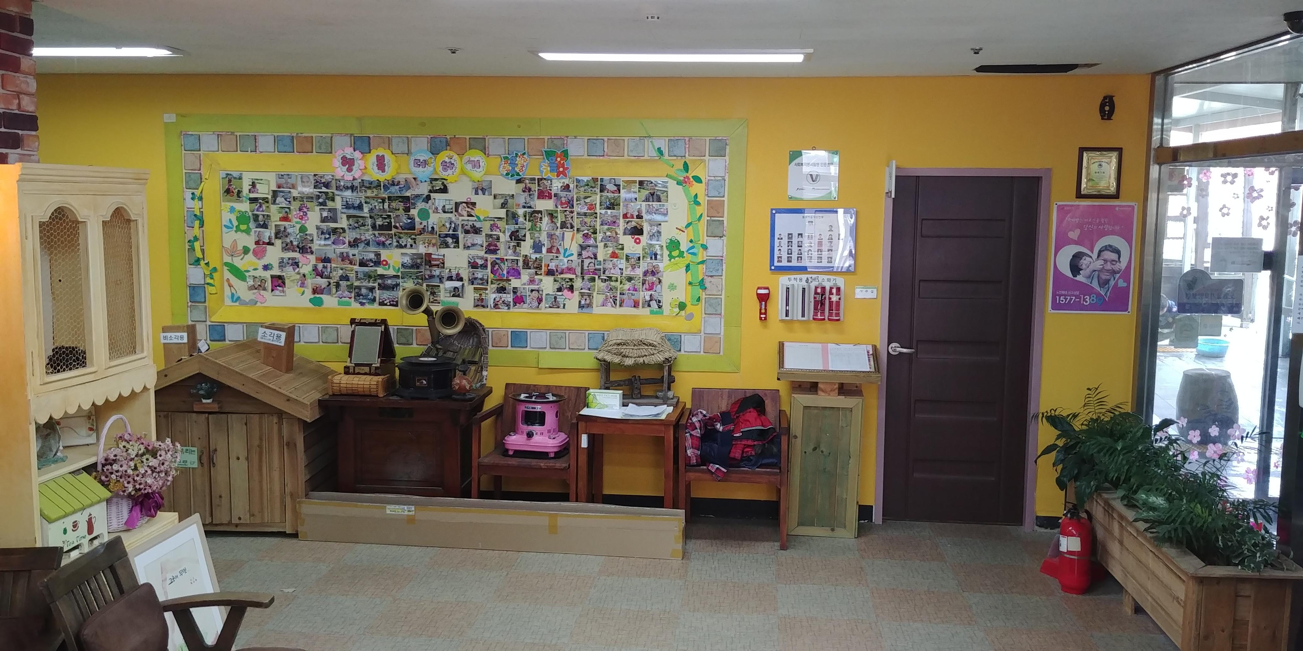 들꽃마을 이미지 10