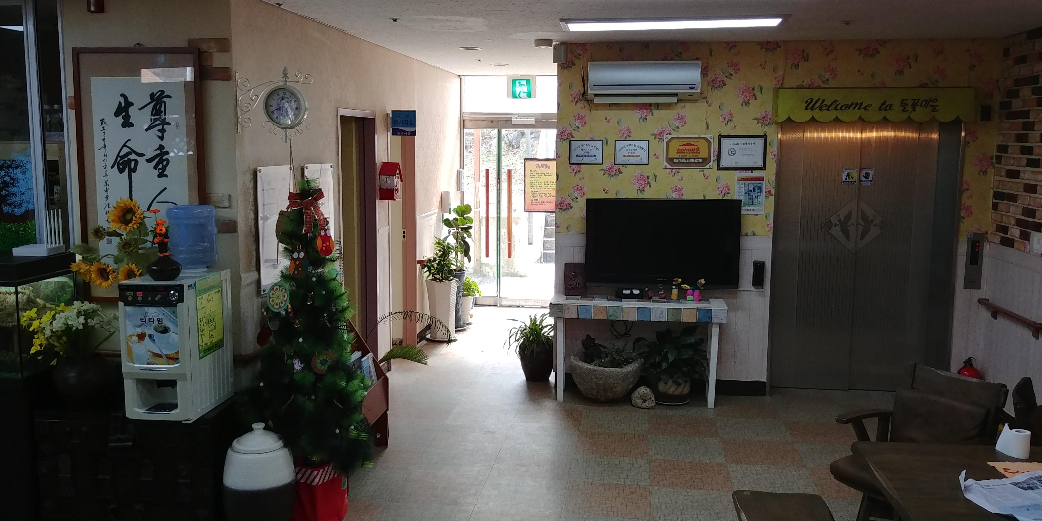 들꽃마을 이미지 9