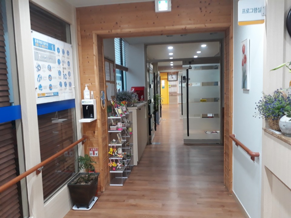 주는사랑요양원