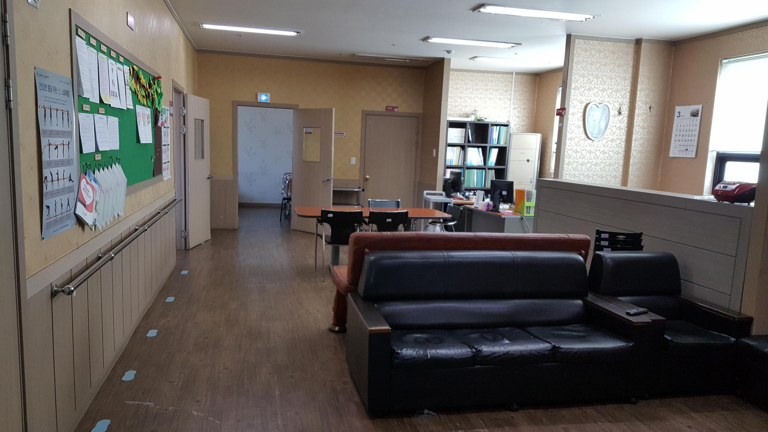 효사랑복지요양원