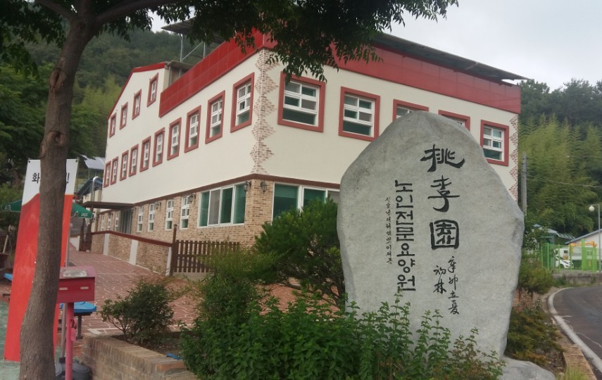 도리원 이미지 3