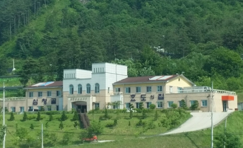 심청골효도의집 이미지 7