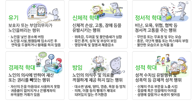 써니요양원 이미지 26