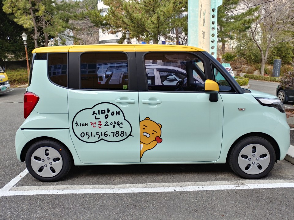 신망애치매전문요양원 이미지 22