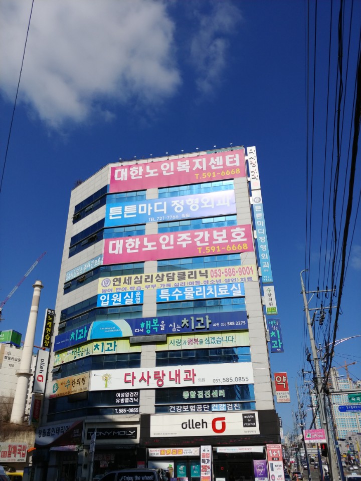 대한실버타운 이미지 2