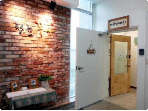 대한실버타운 이미지 5