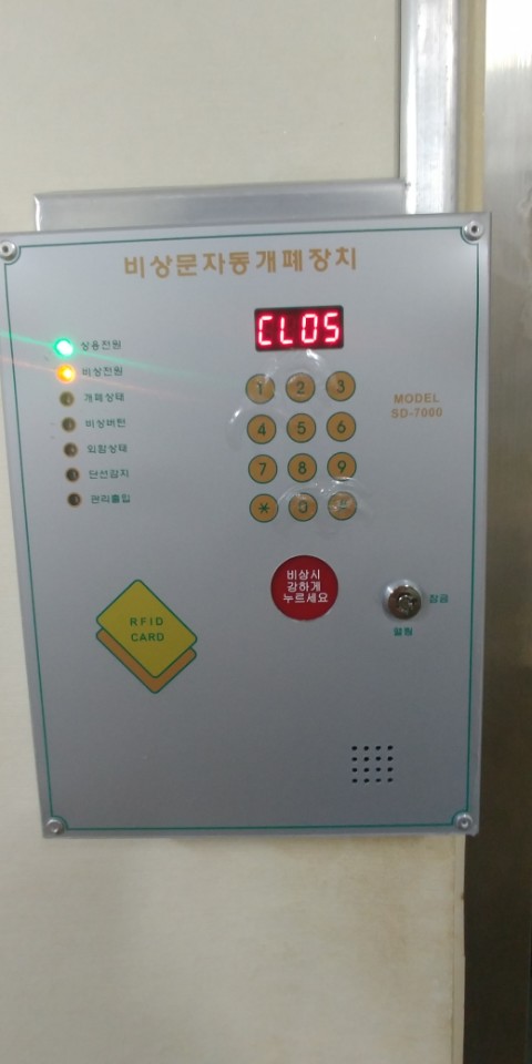 사랑의집 이미지 7