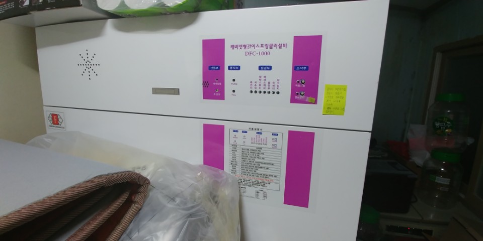 사랑의집 이미지 8