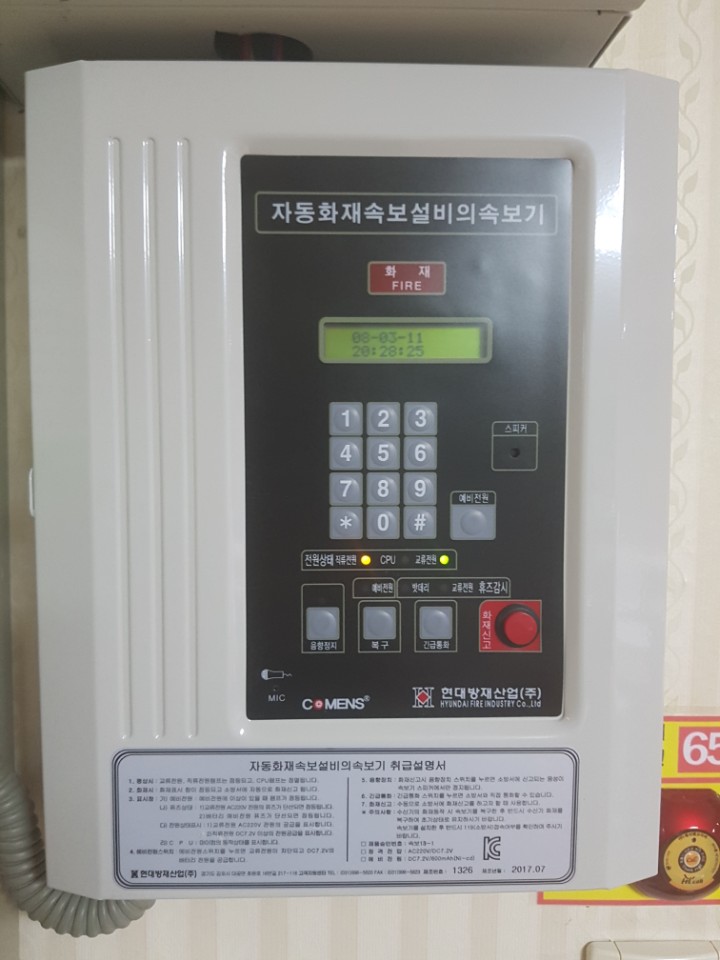 밝은집 이미지 17