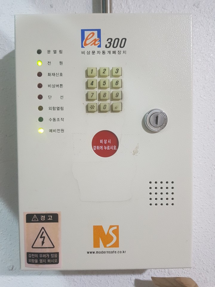 밝은집 이미지 16