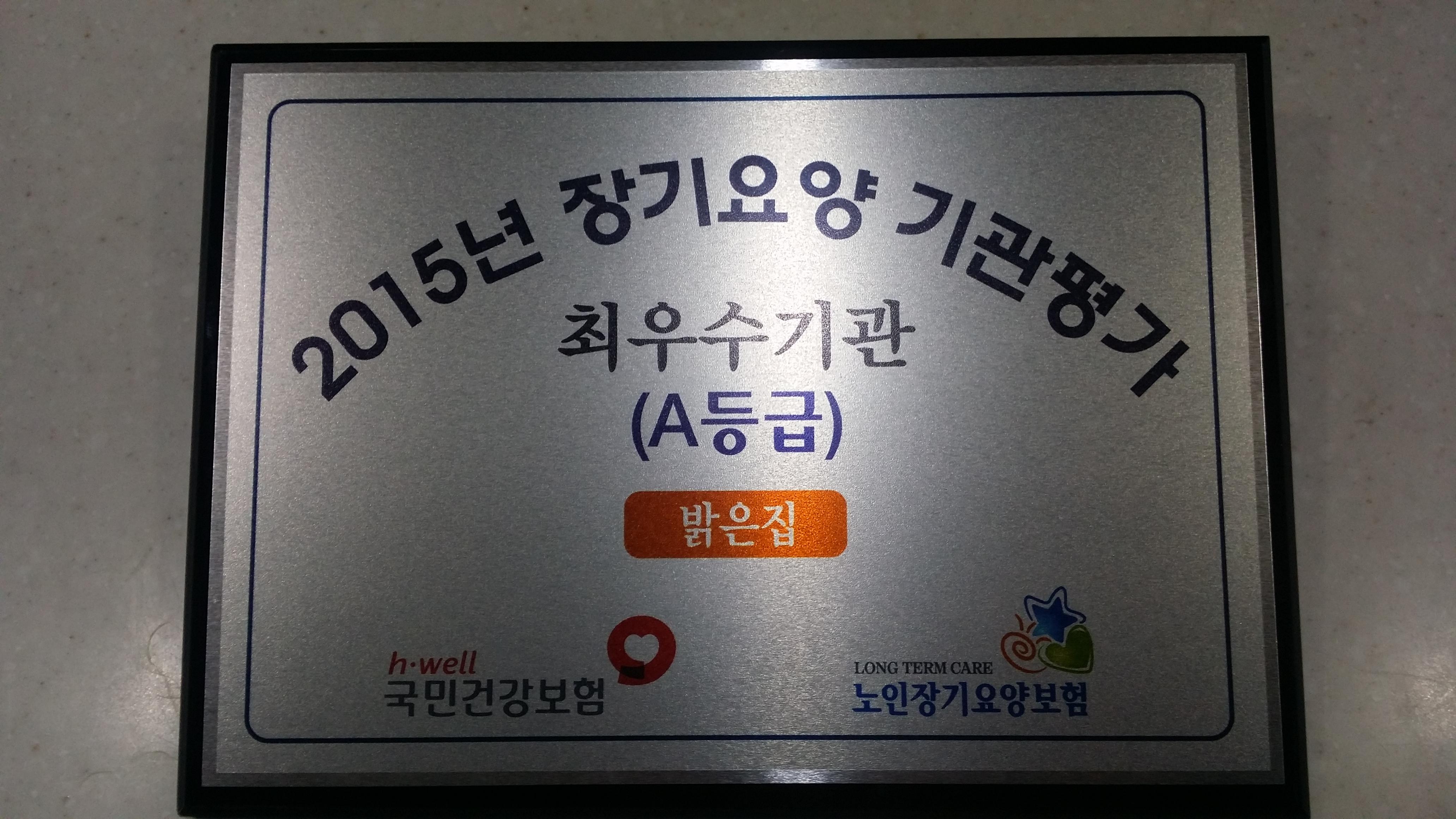 밝은집 이미지 3