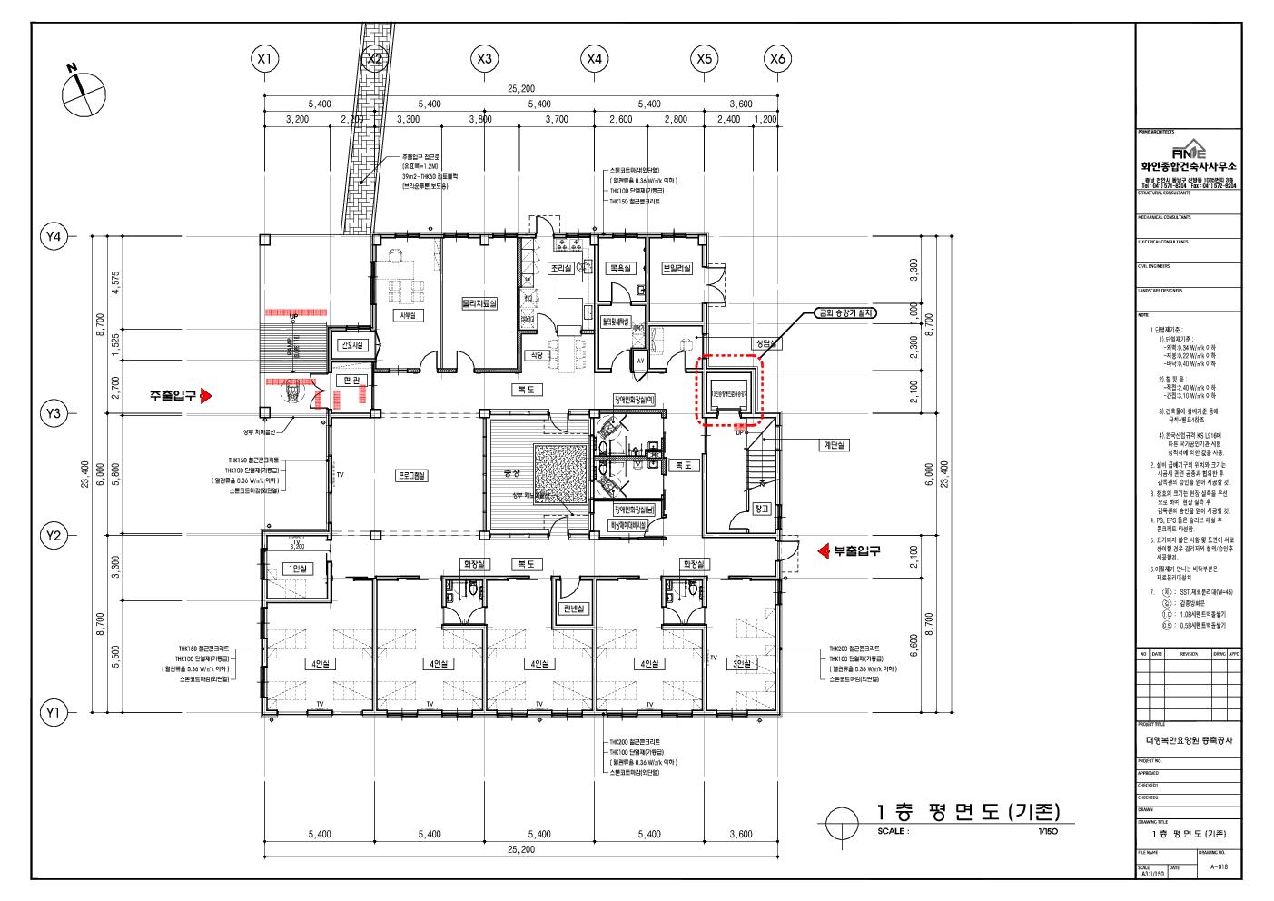 더행복한요양원 이미지 8