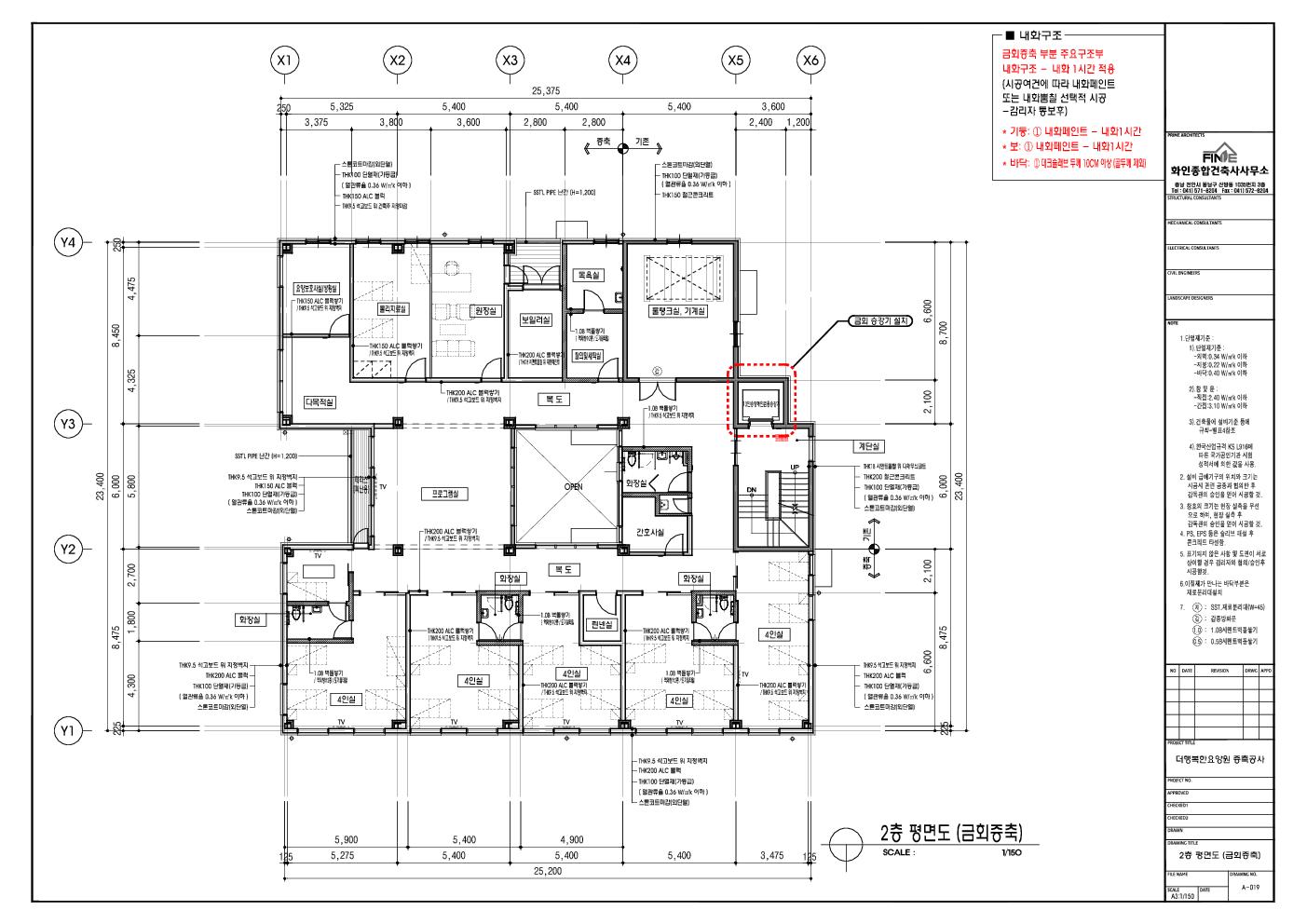 더행복한요양원 이미지 7