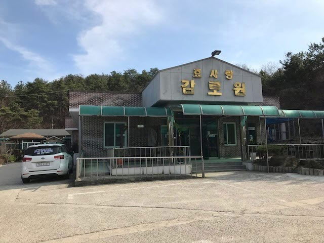 효사랑감로원 이미지 2