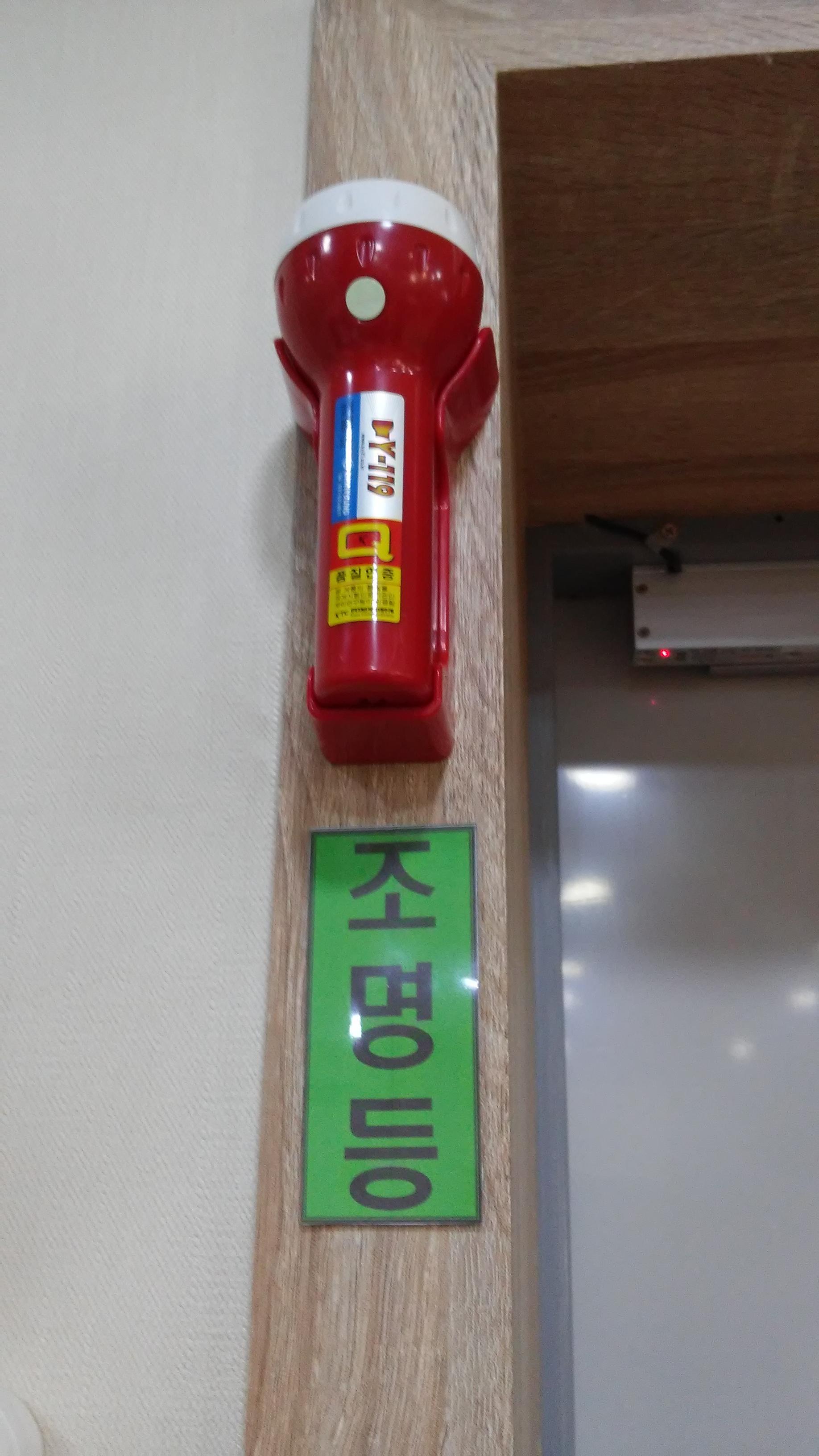 내부모요양돌봄타운 이미지 35