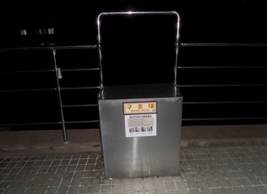 흥덕실비노인요양원 이미지 22