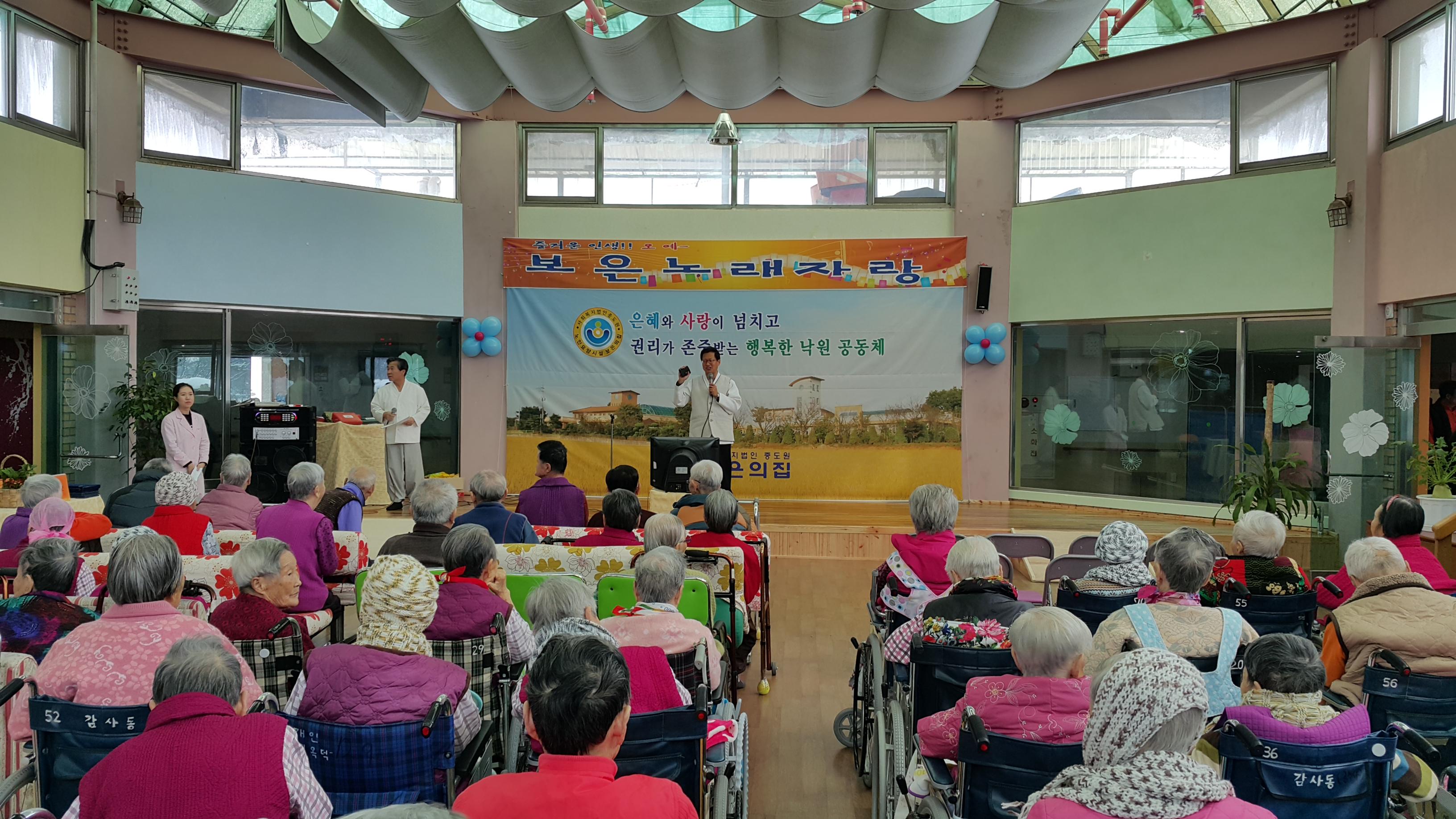 보은의집 이미지 6